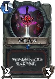 炉石传说古墓惊魂宝藏排行 (古墓惊魂特殊宝藏)