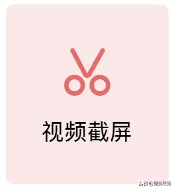 iOS视频编辑神器开放*载下**！火爆抖音的功能它也有！