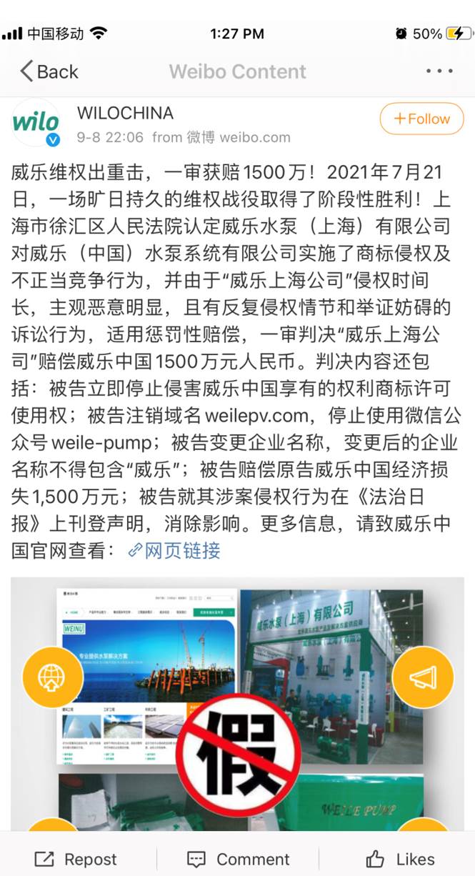 假戴森,假新飞,假松下……家电假货何时休?