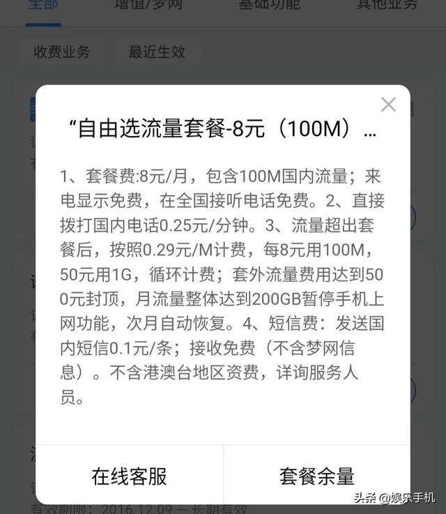 中国移动发信息免费领30g流量,移动用户专属福利15g流量包免费领