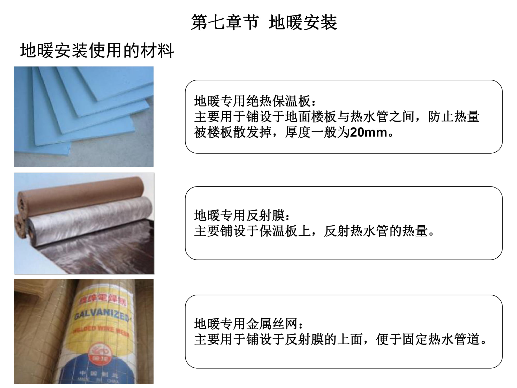 大金空调江西VRV培训,大金vrv-u地暖空调靠谱嘛