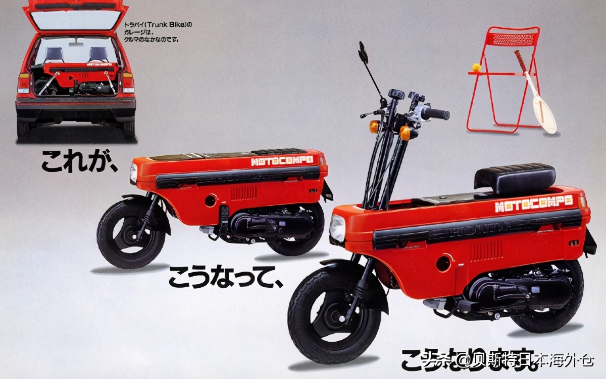 本田推出最高端电动自行车,本田发布两款纯电动概念车