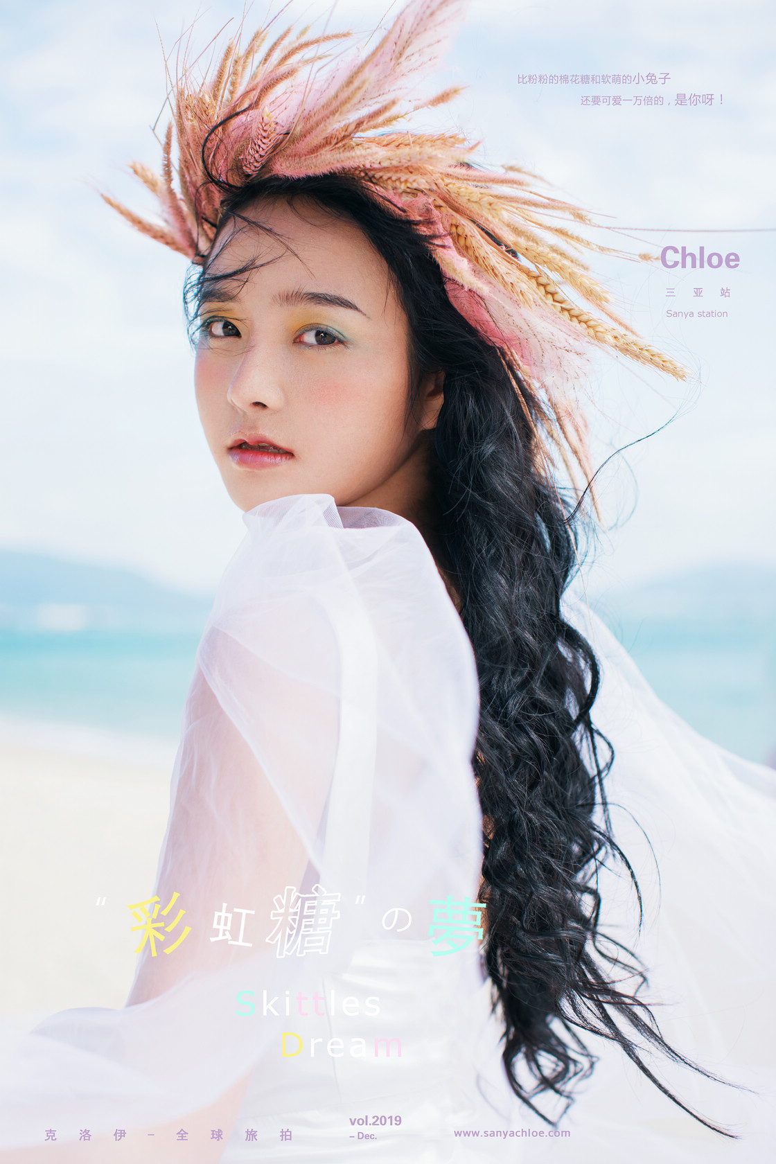 拍婚纱照的发型和妆面造型有区别,婚纱照化妆发型风格推荐