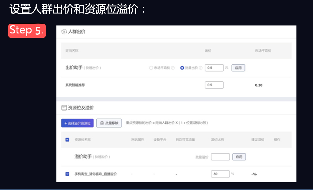 超级推荐直播间推广没流量,新手超级直播推广运营