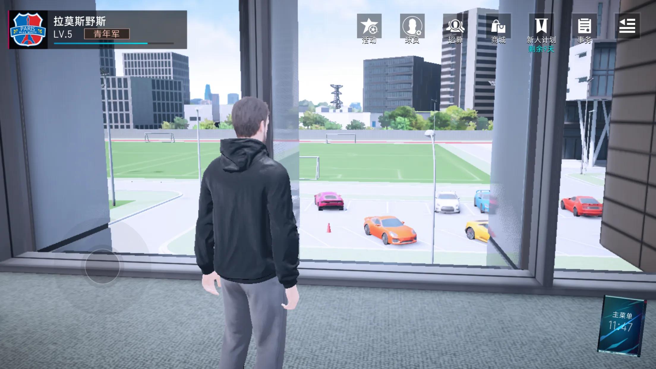 绿茵信仰手游网易官网,争锋在线观看免费完整版