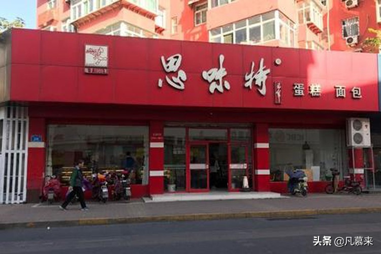 平顶山市区蛋糕店,平顶山哪家蛋糕店的蛋糕好吃