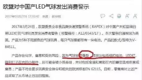 十大最不建议买的网红玩具,网红玩具现在到底有多可怕