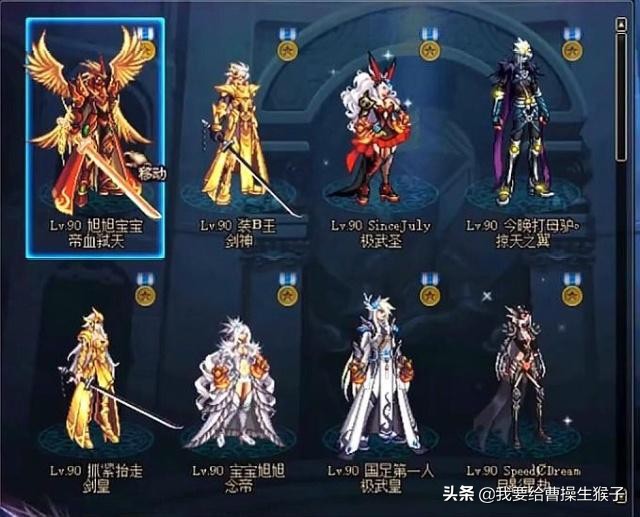 旭旭宝宝斗鱼年度充了多少,斗鱼旭旭宝宝主播工资