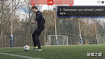 足球带球技巧花式动作,花式足球技巧高手