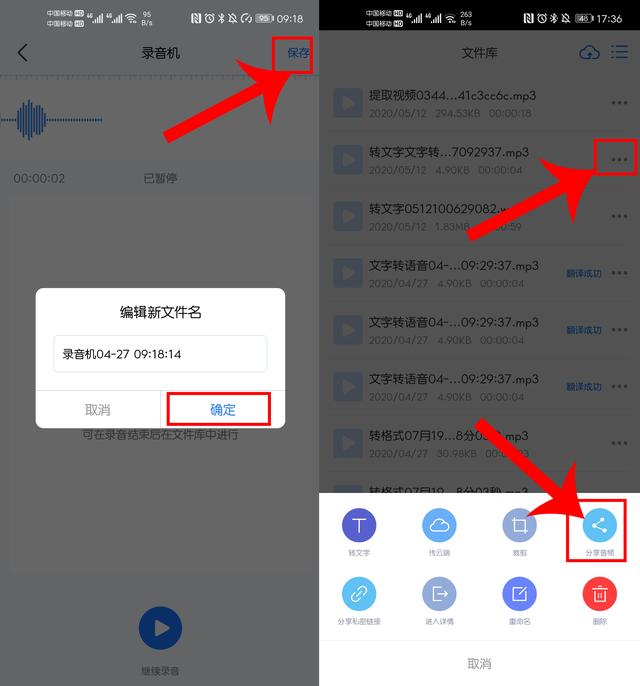 微信上的一秒长语音如何转发,微信一键转发语音怎么操作