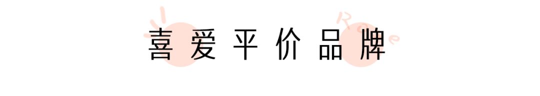 blackpink超美私服,blackpinkrosa衣服