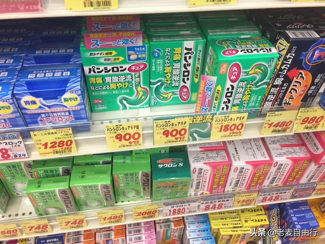 日本关西游—药妆店买买买最省钱秘籍（forwomem）