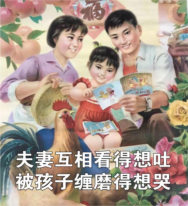 我不敢看中年妈妈的朋友圈