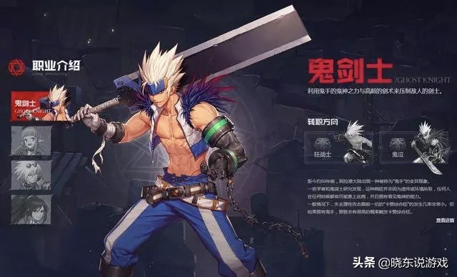 DNF官网全新上线，画了4年的大饼，国服真的要来了？