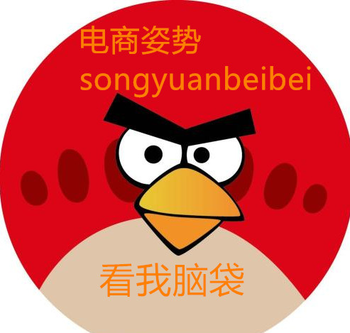 淘宝链接降权了直通车为啥还能开,淘宝不开直通车是怎么做才有流量