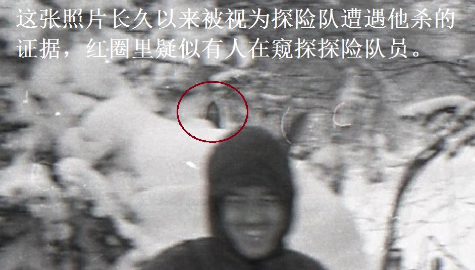 迪亚特洛夫事件照片神秘身影,迪亚特洛夫事件神秘照片