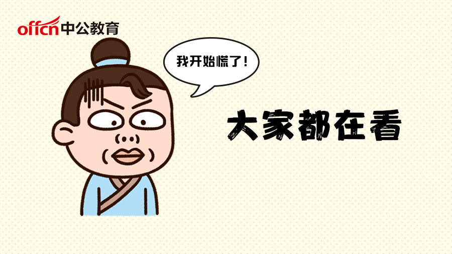 国企面试最新热门话题,福建国企面试