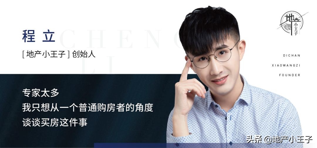 2020年开发区新楼盘,主城区新楼盘推荐