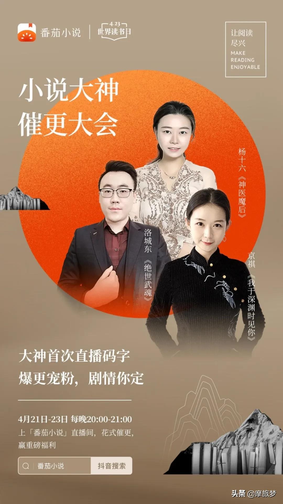 如何成为年入千万的人,网文年入百万