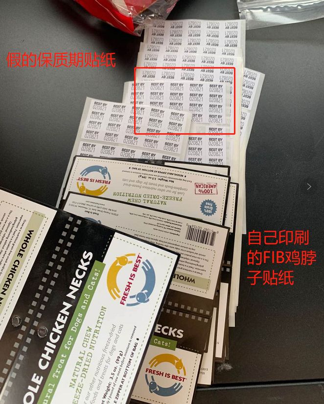 贝克1号皇家奶糕,贝克1号奶糕