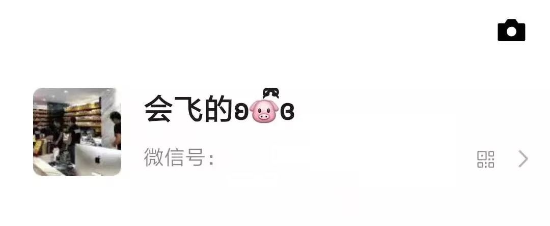 给你朋友的微信备注,给人家的微信备注