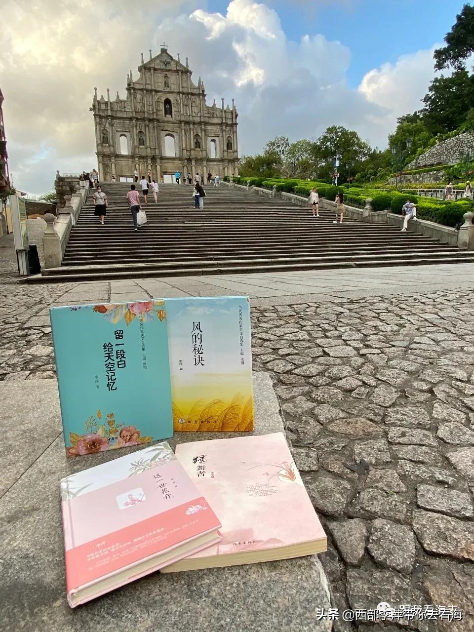 李萍文字：与Mandy姐与SPB与澳门的点点滴滴