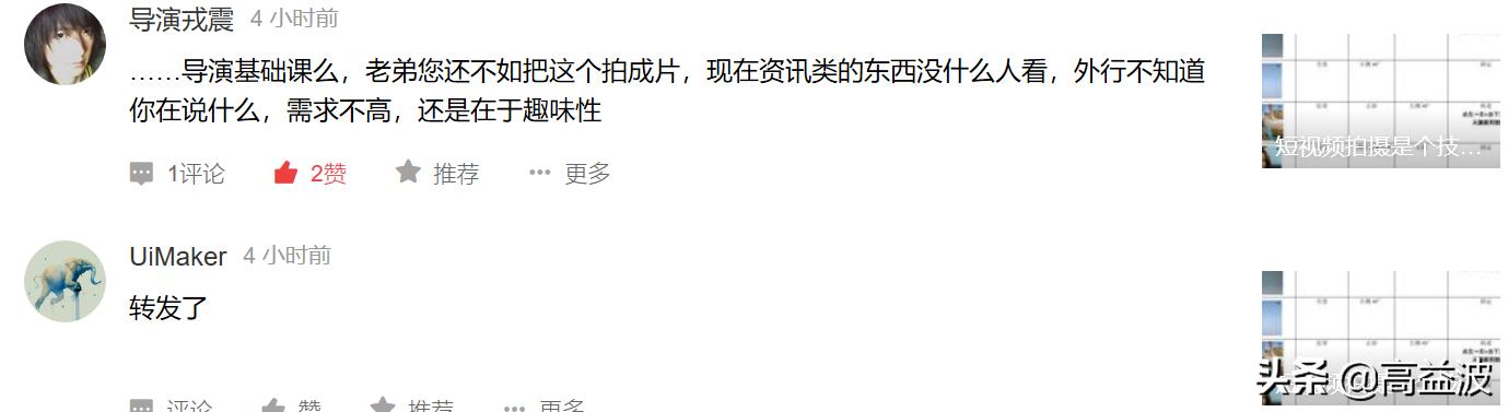 创作短视频没有灵感咋办?不要着急,只需3步揭秘大V如何创作脚本