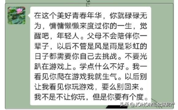 留学生不该做的几件事,留学生绝对不能对父母说的秘密