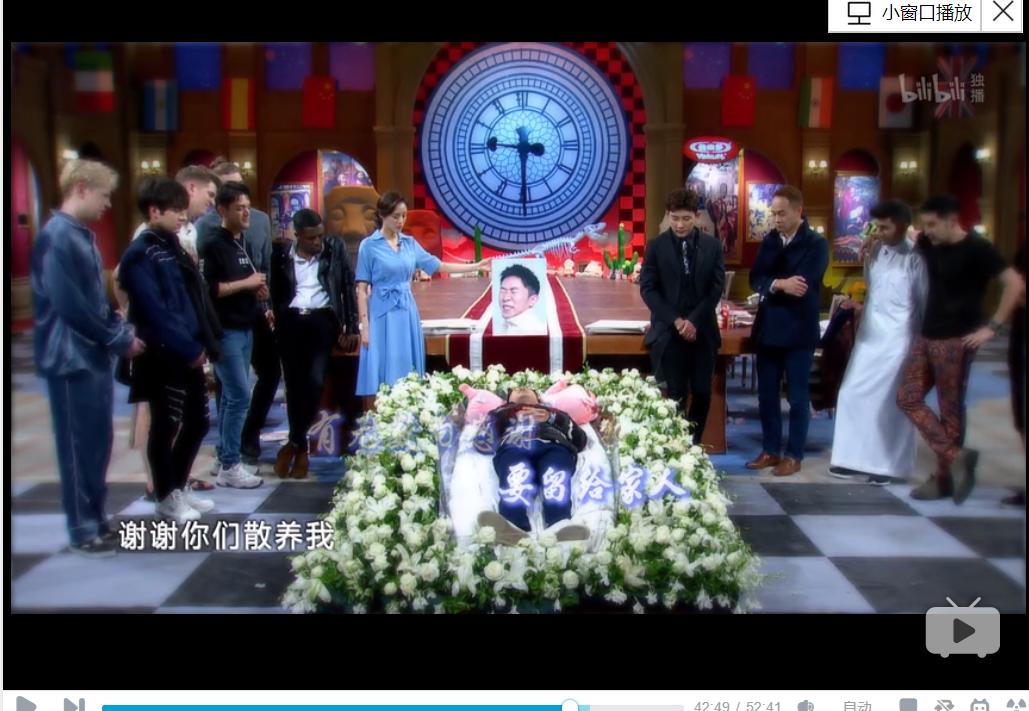 徐艺洋新综艺非正式会谈,非正式会谈综艺尼日利亚