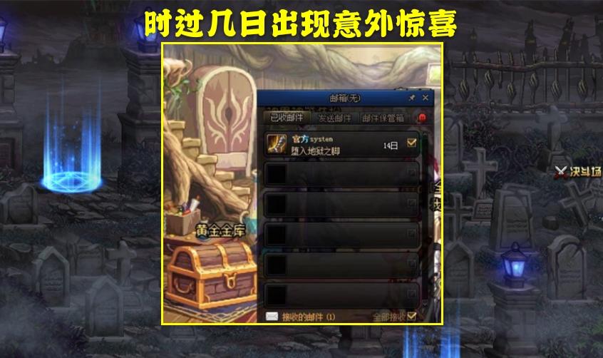 dnf深渊进不去,dnf深渊出货为什么会网络连接中断