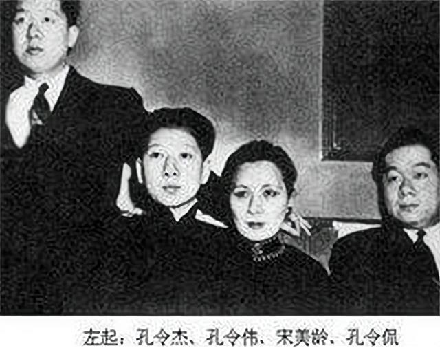 孔令伟是宋美龄和谁的孩子,孔令伟与宋美龄照片