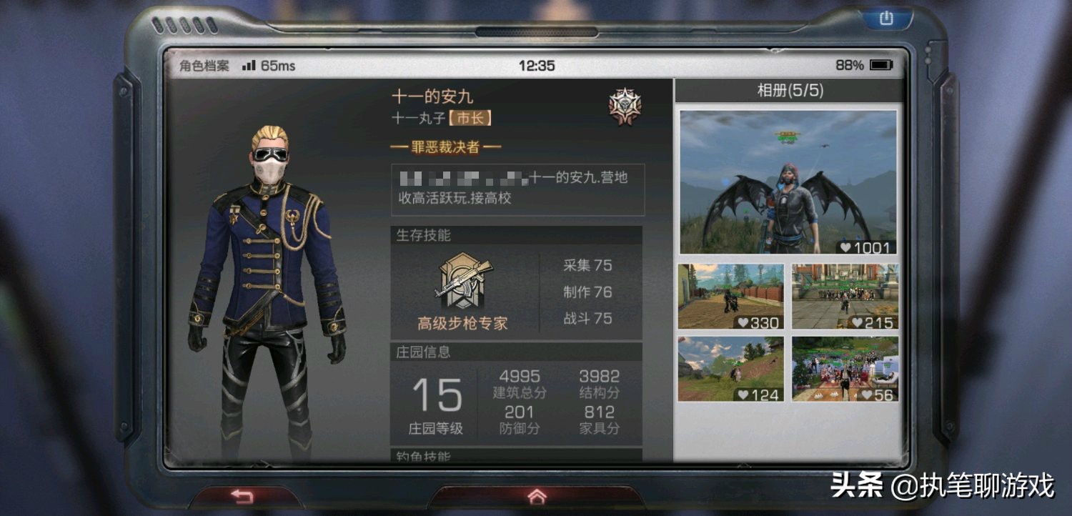 明日之后目前游戏数据,明日之后ch明明什么时候退游的