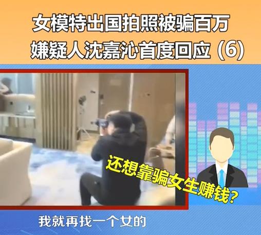 女模特迪拜被骗百万后续,迪拜美女模特被骗100万后续