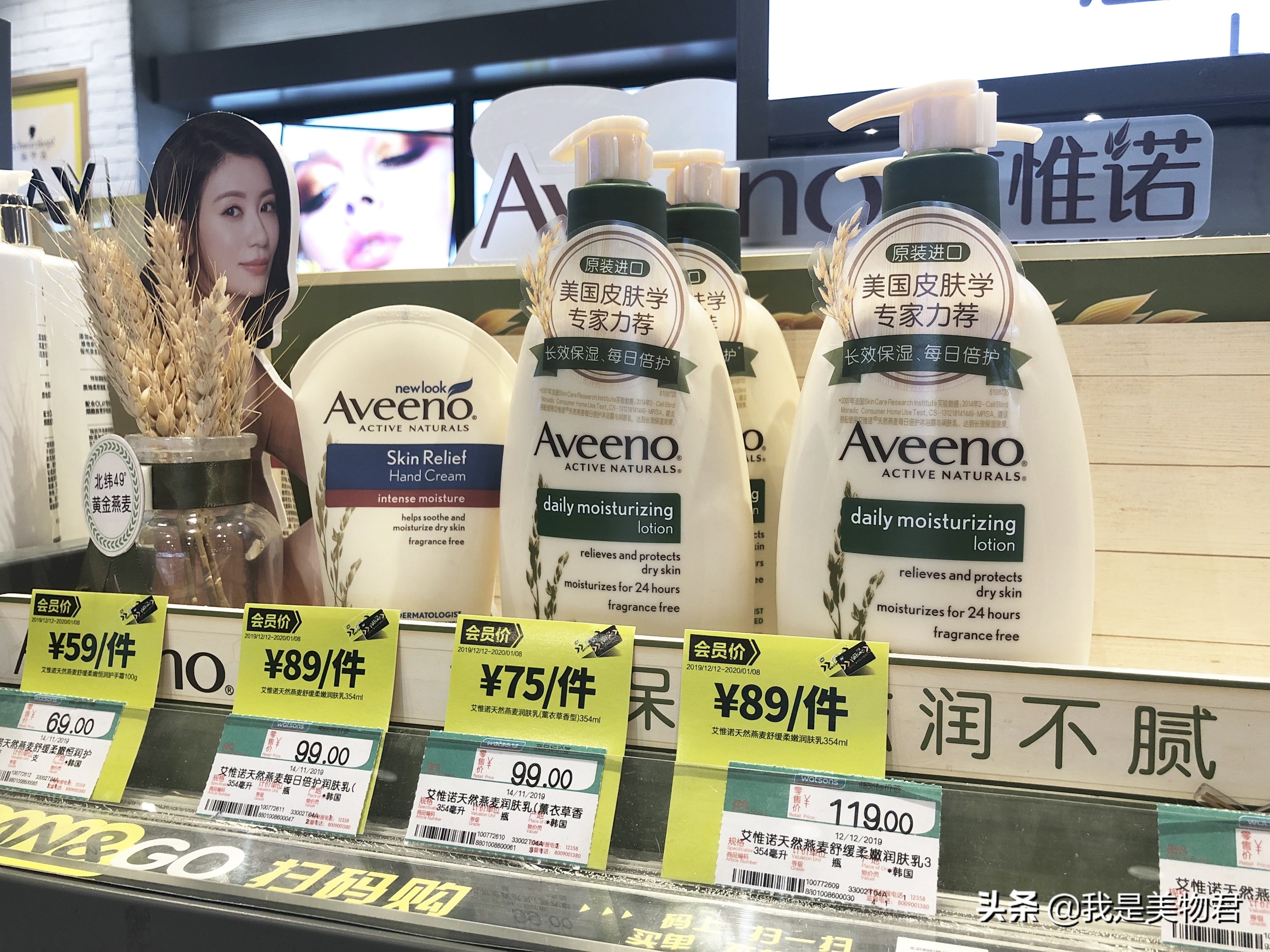 屈臣氏好物推荐护肤套装,屈臣氏最值得买的身体乳