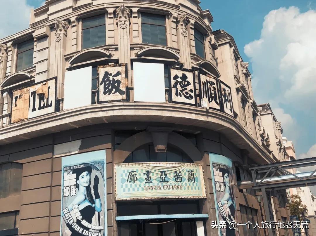 江苏这个“快乐”的城市，颜值不输苏杭，连苏东坡都在这养老