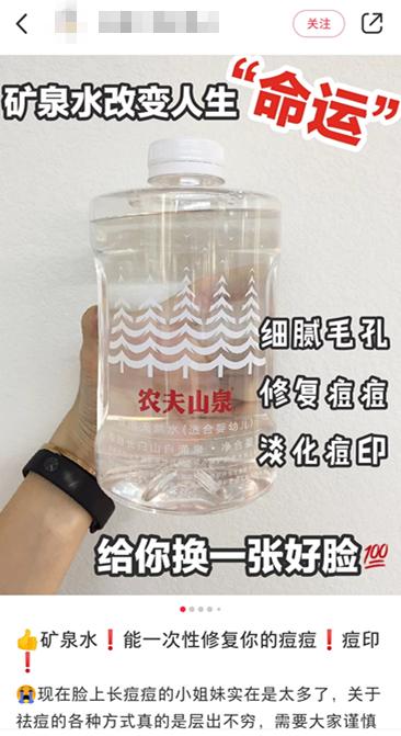 这些神奇的祛痘方法,感觉在摩擦我的智商