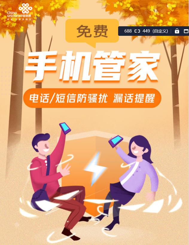 怎么屏蔽垃圾短信和骚扰电话,怎么彻底屏蔽骚扰短信