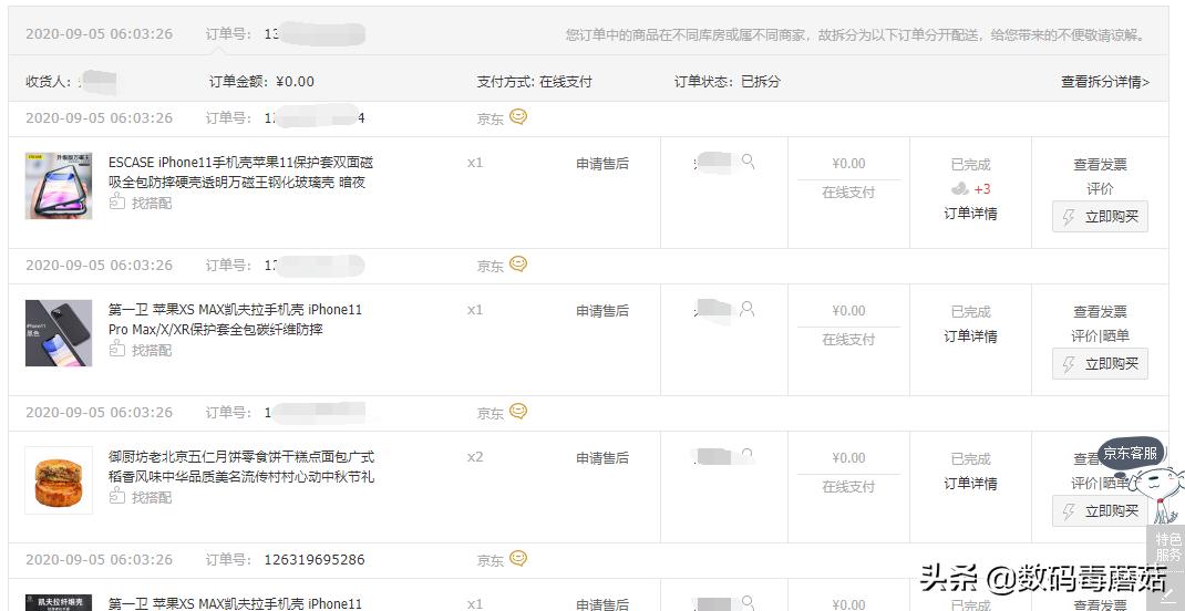 魅族防摔手机壳,魅族16th手机壳防摔全包