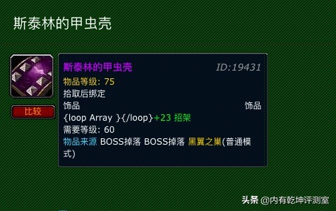 魔兽世界怀旧服bwl必买物品,魔兽世界怀旧服60级bwl毕业装备