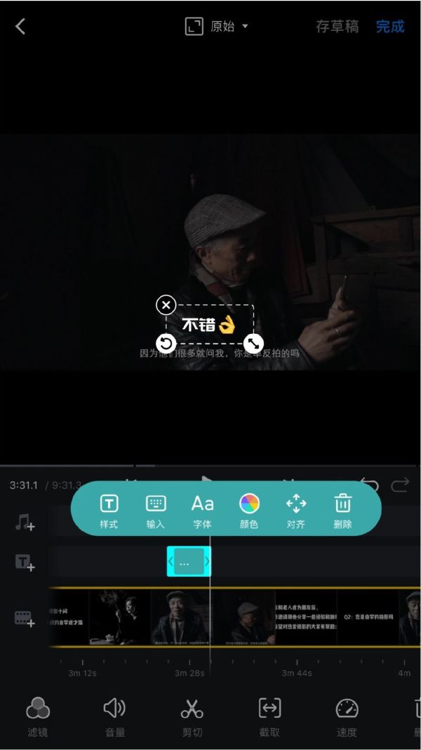 iosvlog鍓緫杞欢,鑷姩鍓緫vlogapp