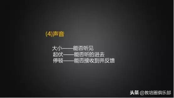 教育机构面试试讲10分钟范例,面试教育机构要求试讲