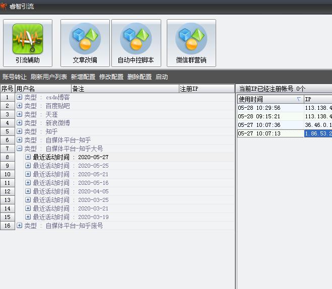 it和金融行业哪个收入高,金融it行业排行榜