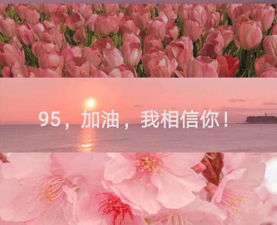 95后的自己迷茫了怎么办,95后很慌很迷茫怎么劝