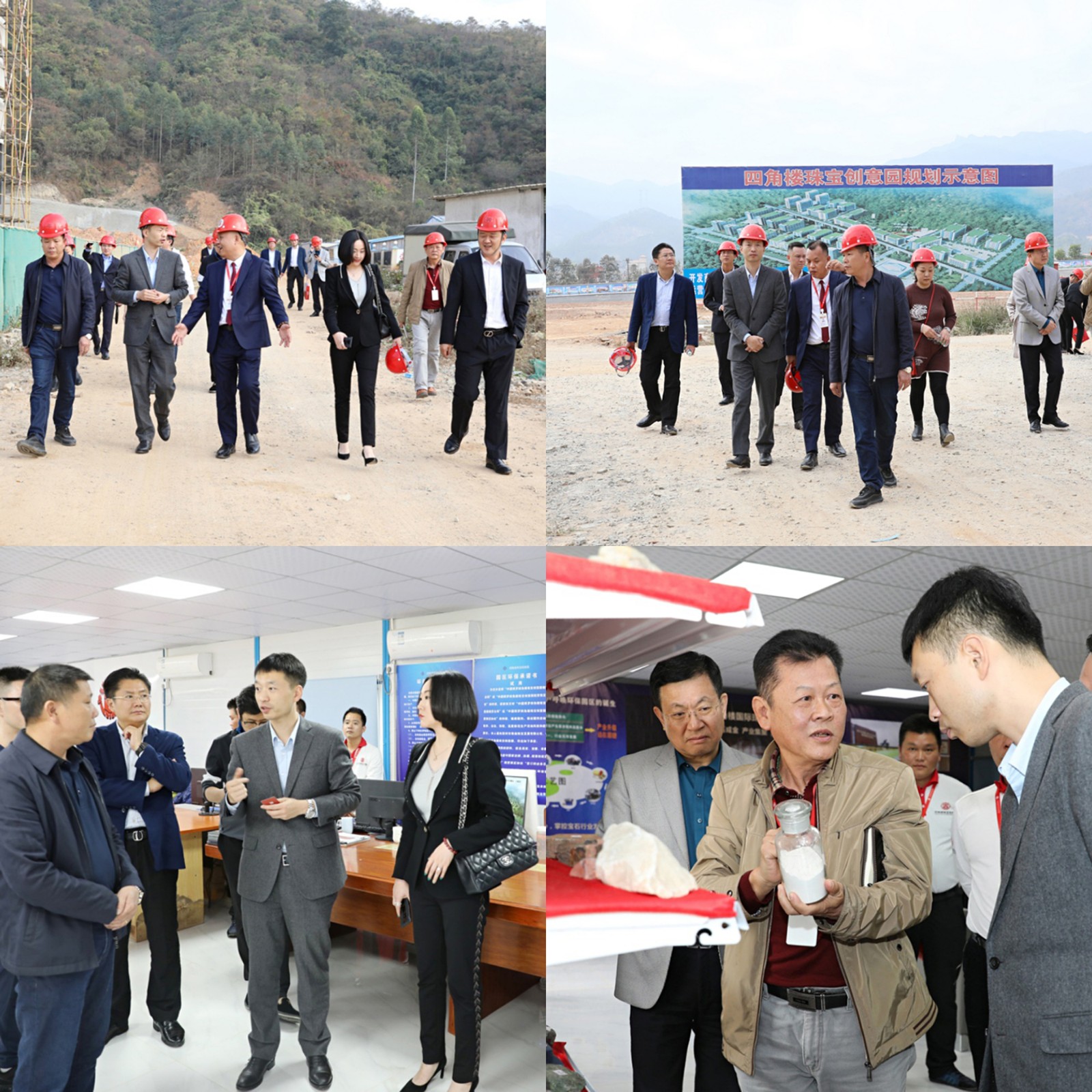 *界无**集团与华瀚国际文化共同推进国家发改委“千企千镇”项目申报