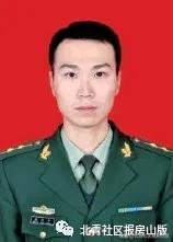 北京劳动人民文化宫光荣榜,北京101光荣榜