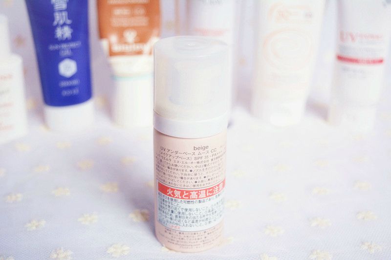 植村秀控油泡沫隔离使用方法,植村秀cc泡沫隔离价格