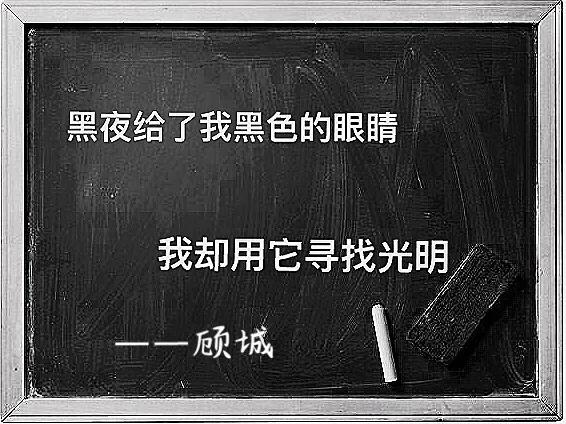 顾城杀妻弃子养情人,顾城最后为什么杀妻弃子