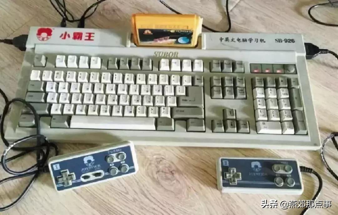 燕郊的薪资水平,燕郊薪资水平