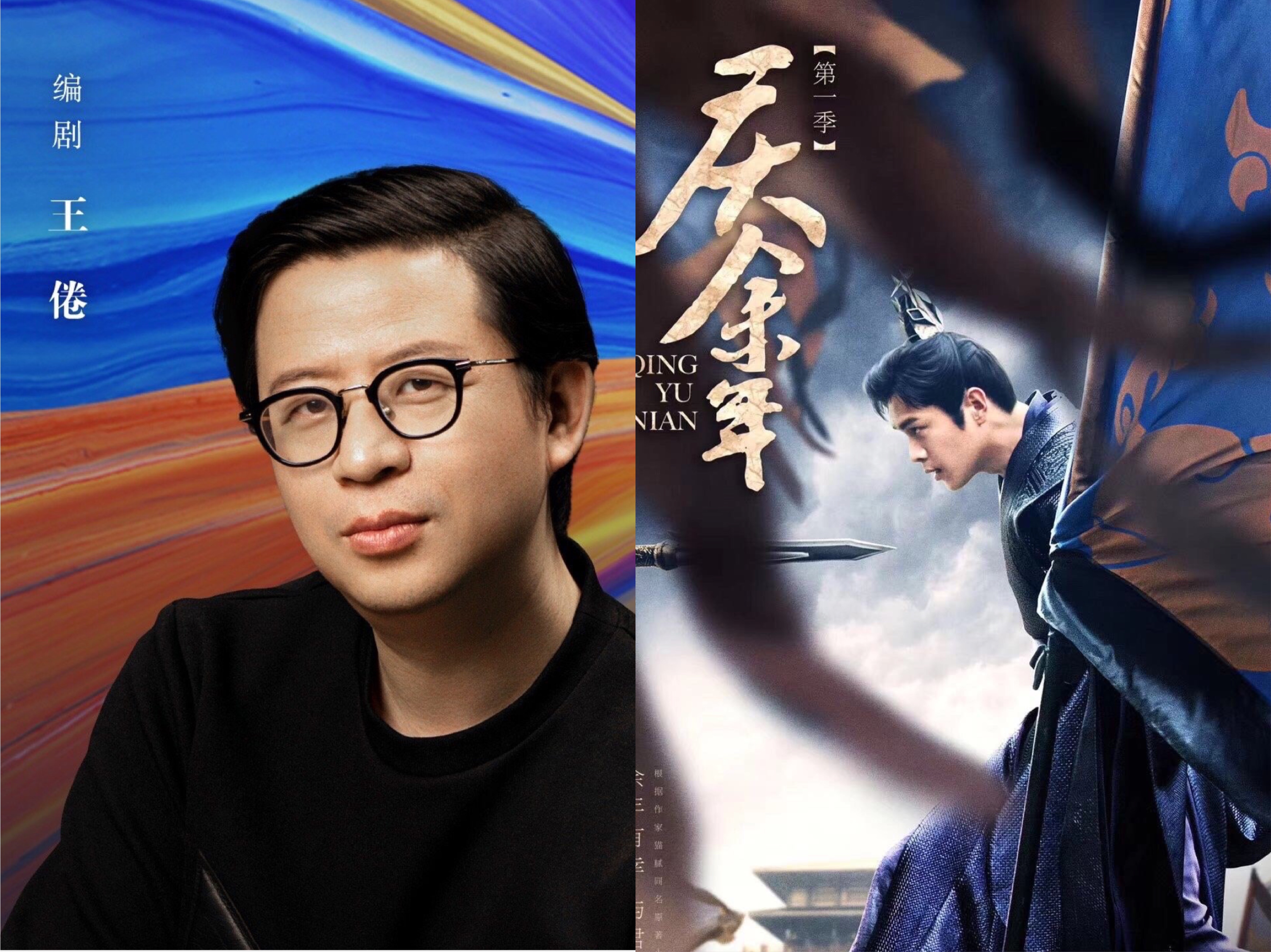 单日*放播**量破亿、被人民日报表扬的《斗罗大陆》到底质量如何？