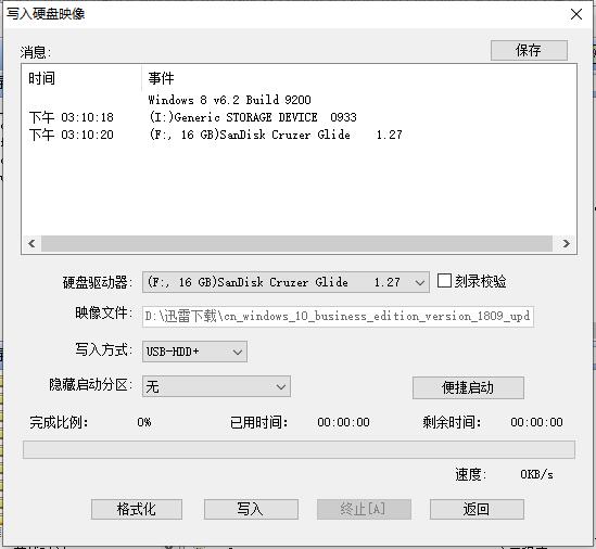win10原版系统安装详细步骤,原版win10系统安装详细步骤图